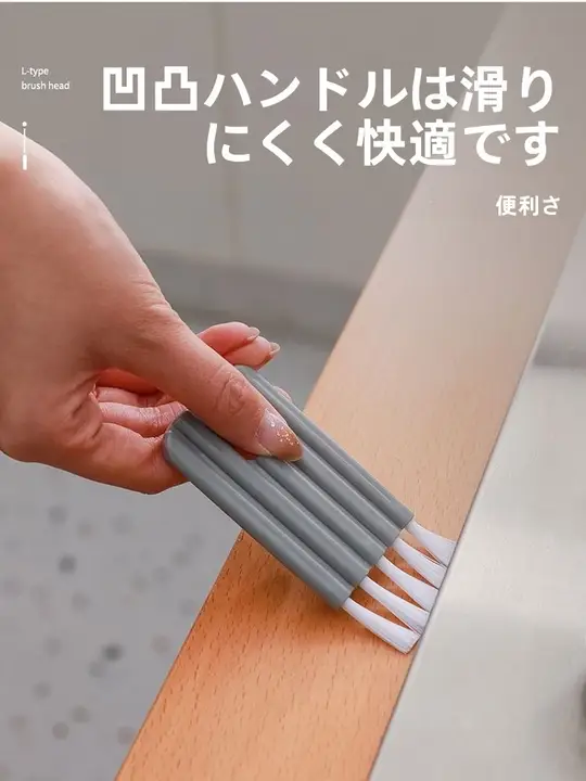 多機能クリーニングブラシ【キーボード・カップ・隙間清掃用】