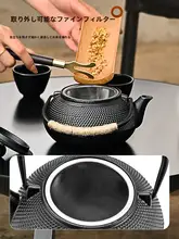 鉄製囲炉裏用ティーポット【煮沸・茶器・家庭用】