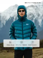 BLACK ICE 軽量の白鹅绒ダウンジャケット【フード付き・防寒・メンズ用】