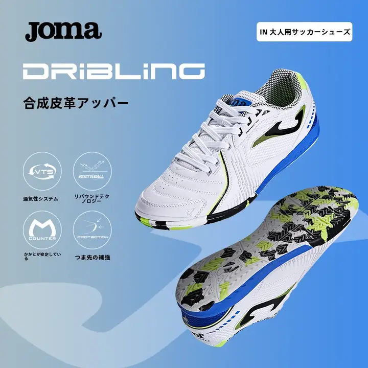 通気性抜群の室内サッカーシューズ【減震・男性用・プロフェッショナルデザイン】