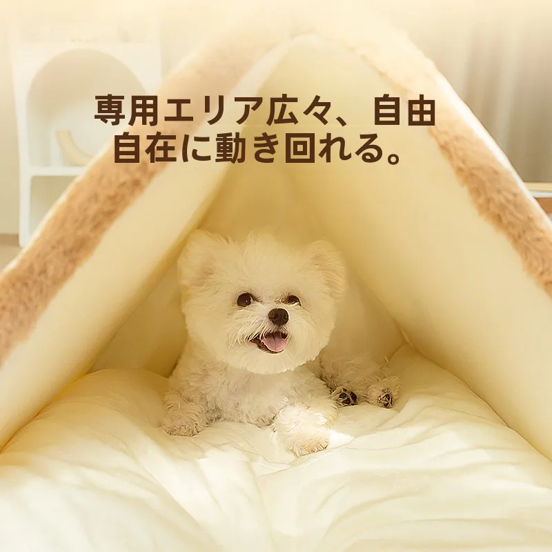 冬用保温デザインの犬用ベッド：小型犬向けの半封閉型クッション付きモデル