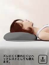 美容用 U型枕【極上の柔らかさ・マッサージ対応・家庭用】