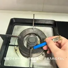 多機能ガスコンロ用クリーニングブラシ【ダブルヘッド・隙間掃除に最適】