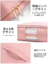 厚手コットンリネン衣類収納ボックス【折りたたみ式・大サイズ・透明バッグ付き】