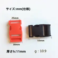 カラフルなプラスチックバックル 2.5cm スナップバックル