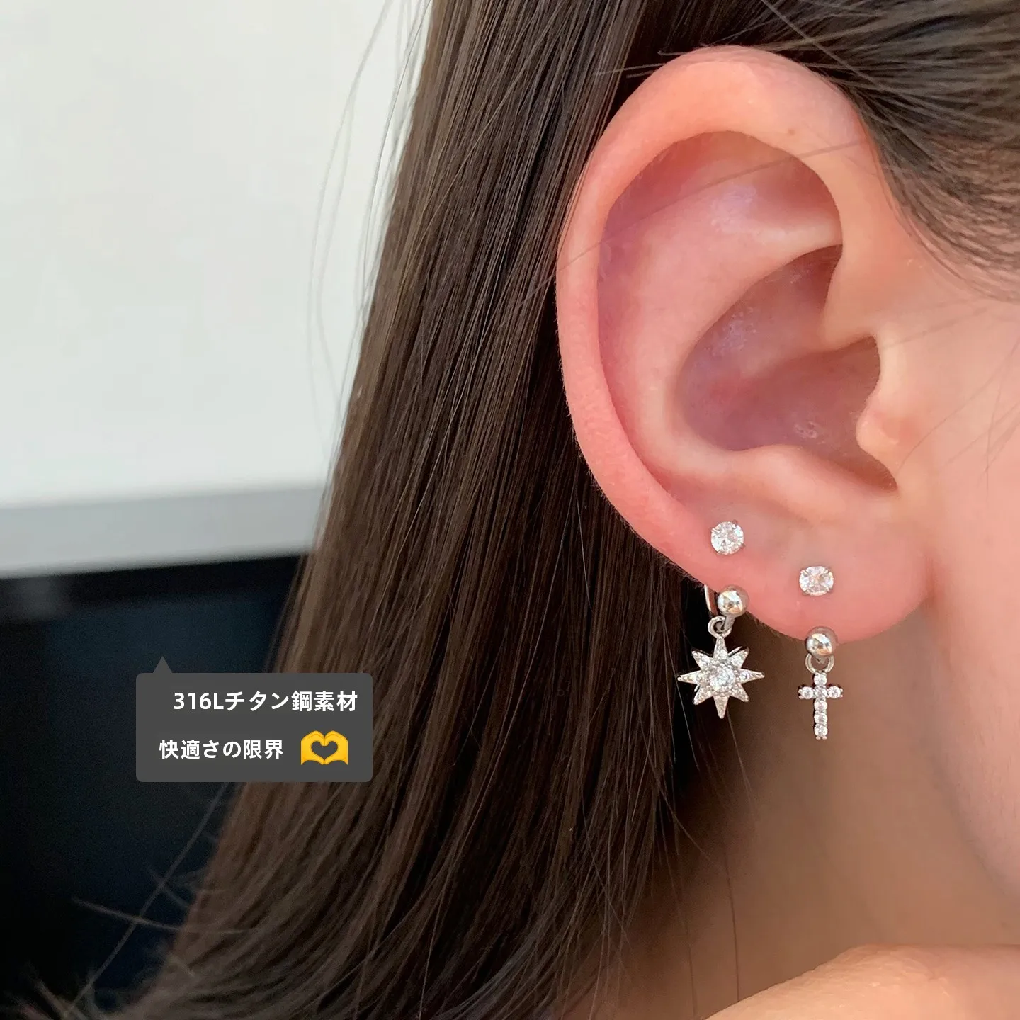 16ピン ノンホールピアス パーツ としての医療用チタン製クロスデザインフープピアスの実用性と耐久性