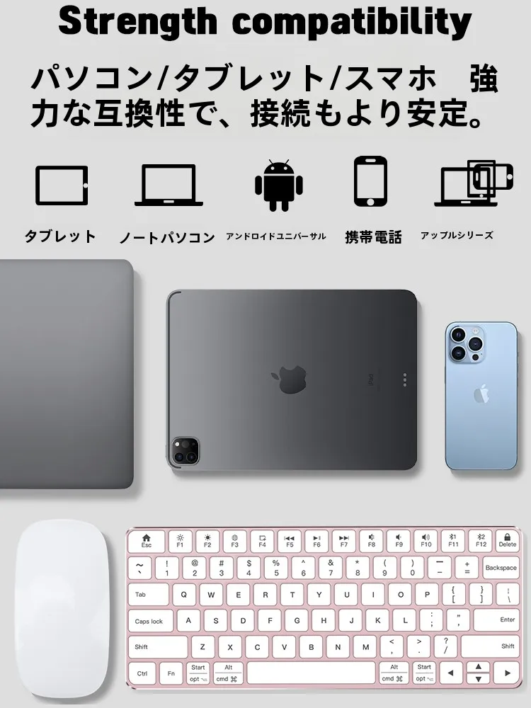 iPad ショートカットキーを効率化するには？実はキーボードが鍵！