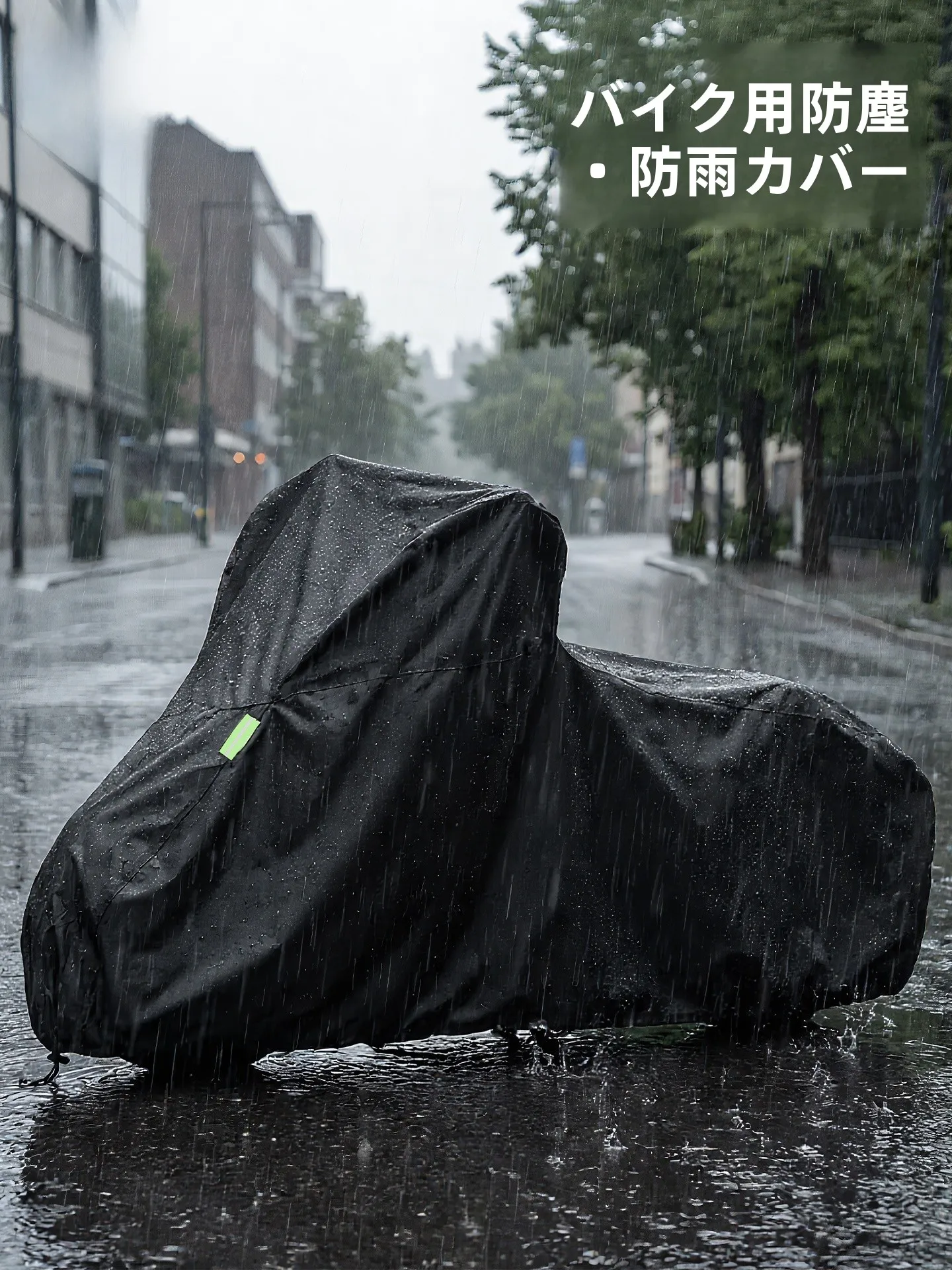 普通自動  二輪at限定 で失敗しない選び方とは？