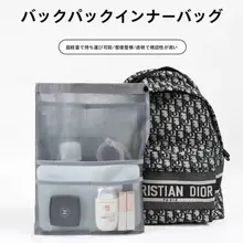 旅行用収納バッグ【メッシュ仕切り・可視化デザイン・持ち運び便利】