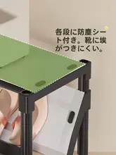 狭い玄関に最適なシンプルな靴棚【多層収納・大容量】