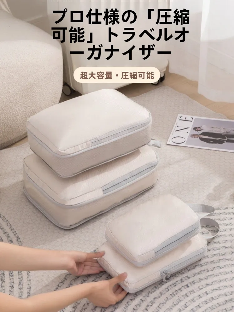 1泊2日の荷物をスムーズに整理するには？旅行収納袋の選び方と実際の使い方
