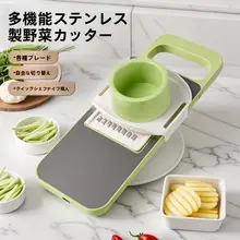 多機能調理器【野菜用・スライサー・手を守る設計】