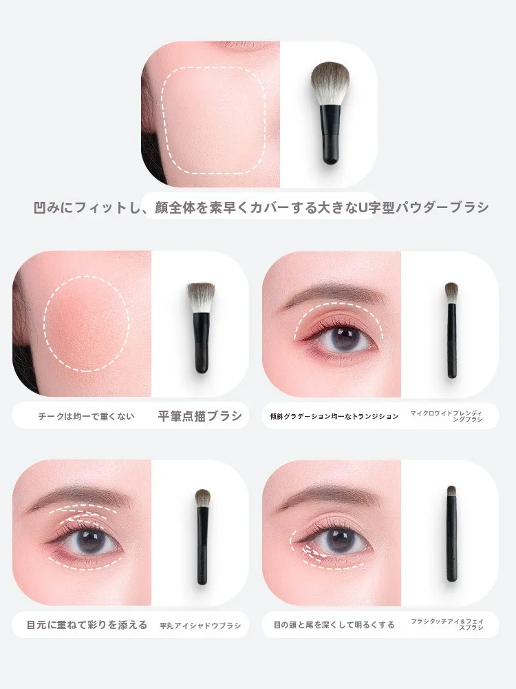 携帯用ミニアイシャドウブラシセット：ソフトファイバーでプロフェッショナルな妆前打底を実現