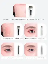 携帯用ミニアイシャドウブラシ【ソフトファイバー・プロフェッショナル】（セットアップ対応）