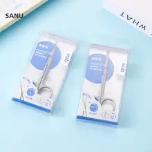 美容用化粧ハサミ【化粧道具・便利】