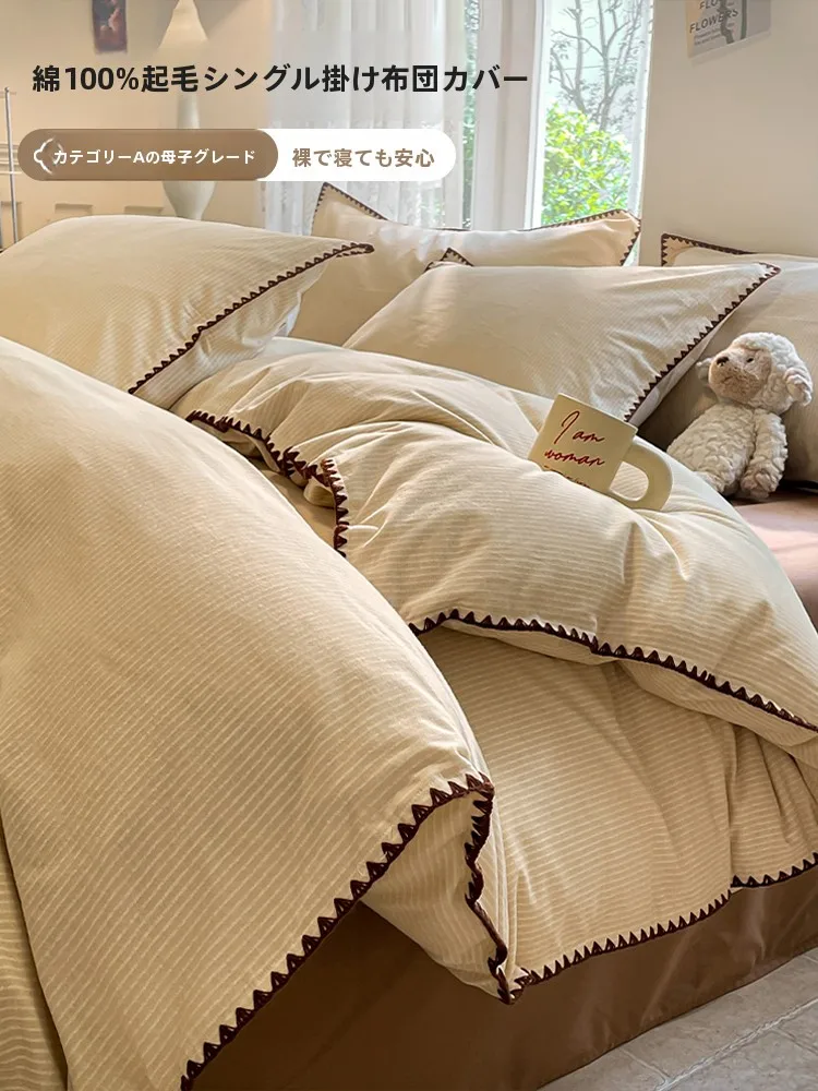 極上の柔らかさの全棉製厚手毛布カバー：冬用シングルサイズの実用性と使い方
