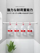 防水浴室カーテン【厚手・防カビ・シャワー室用】
