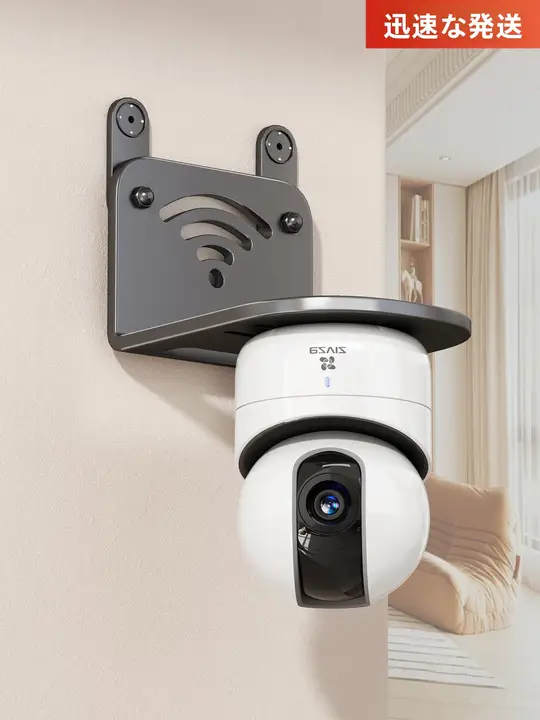 カメラ用壁掛けスタンド【穴あけ不要・室内外対応】