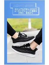快適な歩行をサポート！秋用メッシュママシューズ【中高年向け・滑り止め・柔らかいソール】
