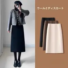 ウールスカート ハイウエスト タイト スリット ストレート フレンチスタイル ブラック ミドルレングス