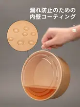 使い捨て牛皮紙丸型ボウル【750ml・蓋なし・サラダボックス・厚手】