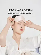 両面シルク製アイマスク【サテン・遮光・通気性・学生向け・男女兼用・旅行・お昼寝用】