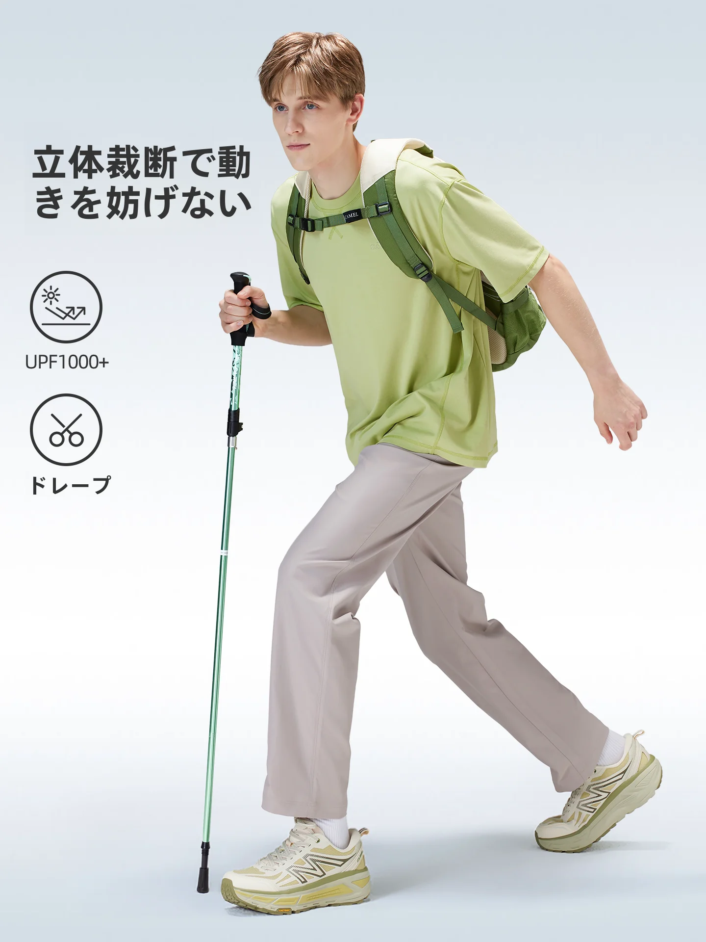 低山ハイキング 初心者向け カメルの軽量速乾パンツは実際どうなのか？