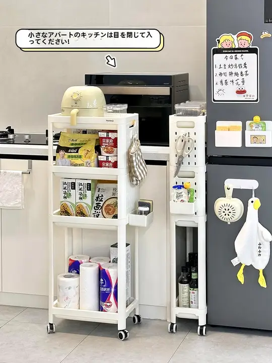 キッチン用移動式ワゴン【冷蔵庫横用・調味料収納・多段式収納】