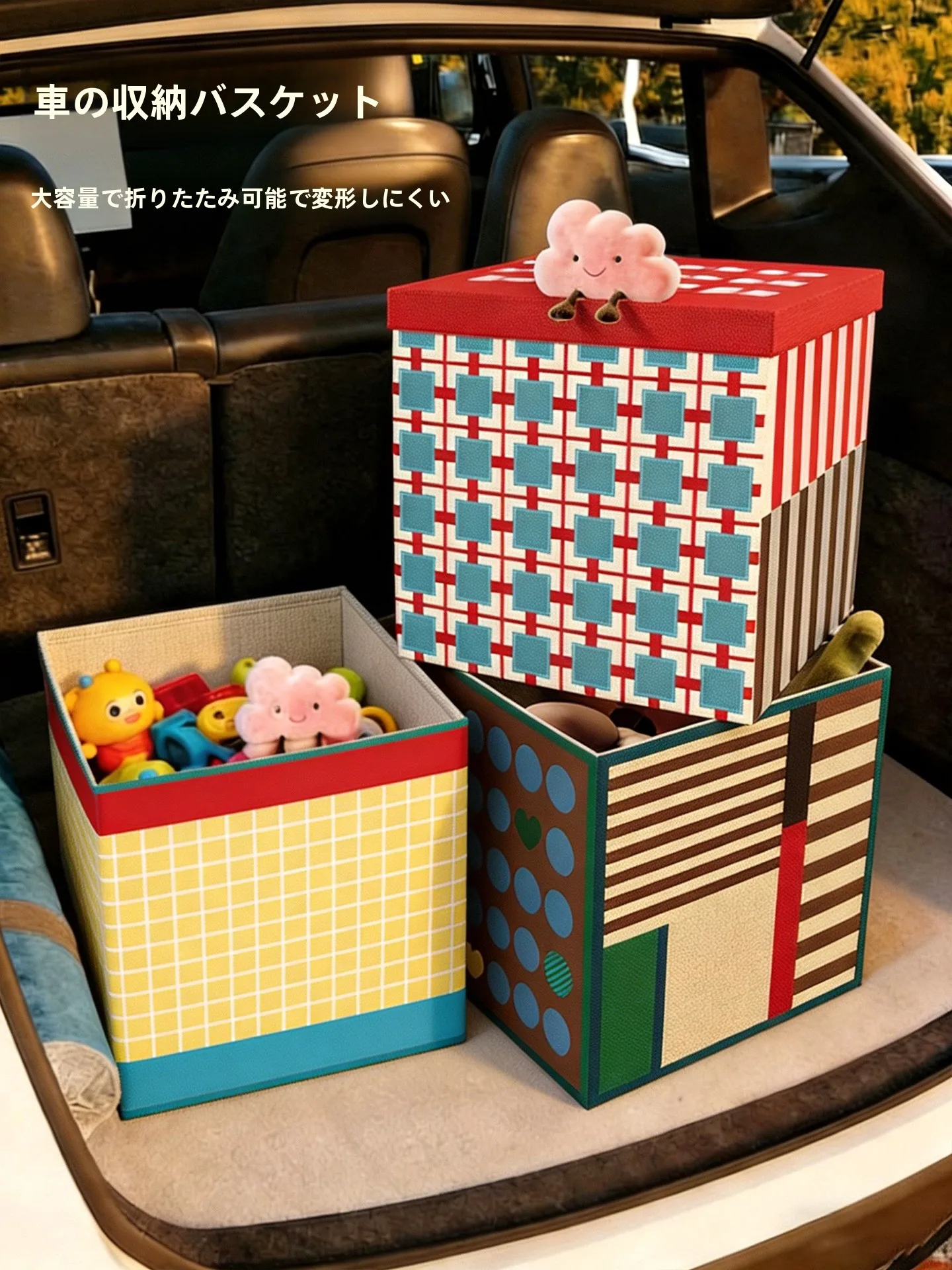 車のバッグ収納に悩むあなたへ：美式風の折りたたみ収納ボックスが本当に役立つのか？