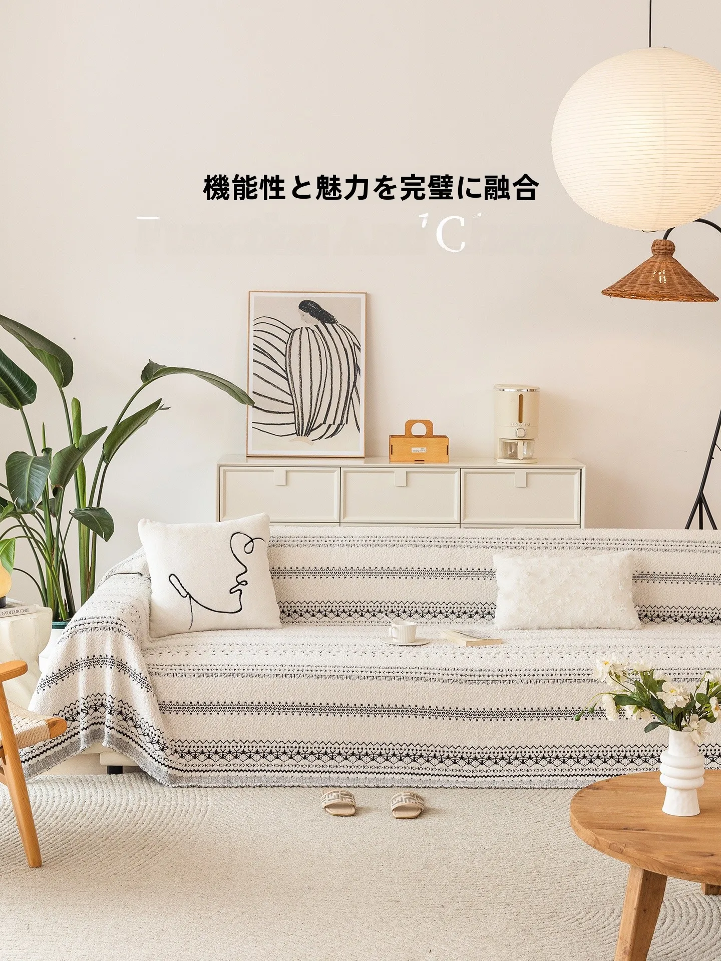 一人暮らしのリビングにどんなソファマットが合う？高級感と実用性を両立する選び方