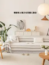 ソファカバー ソファパッド ソファケット チャイナテイスト オールシーズン フルカバー リビング 上品