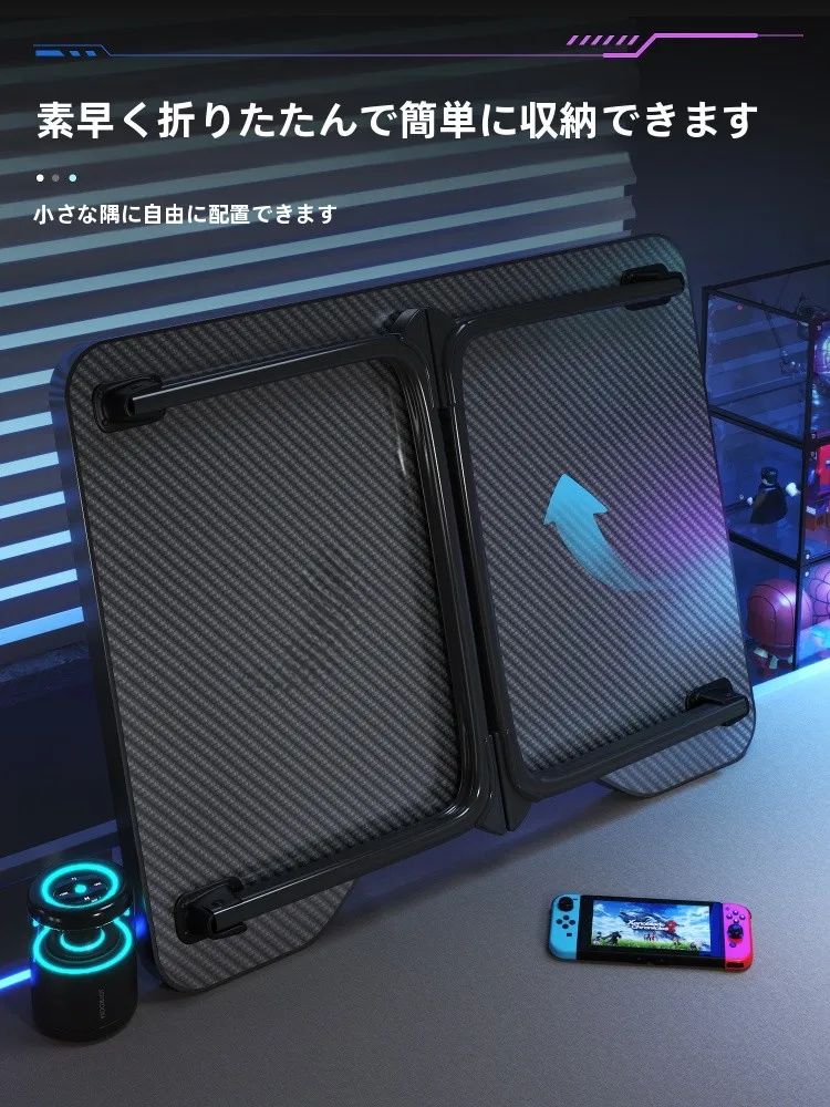 折りたたみパソコンデスク：学生寮や一人暮らしで実用性を高めるカーボンファイバー製デスク