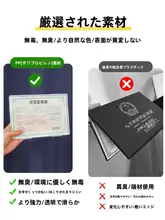 透明不粘字の証明書保護ケース【新生児用・出生証明書・予防接種手帳・医療書類収納】