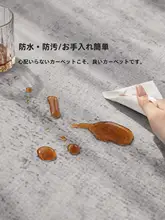 イタリアンスタイルの極簡約デザインラグ【防音・防滑・厚手仕様】