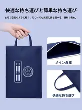 小学生用 軽量レッスンバッグ【防水・大容量・男の子用】