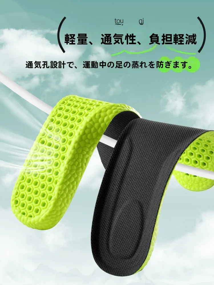 足汗対策グッズとしてのエアクッション運動インソールの実効性と使い方
