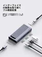 Hagibis M.2 固体ドライブケース【NVMeをType-Cに変換・ポータブルSSD接続用・拡張ドック】