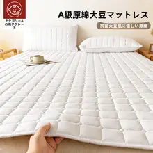 寝室用 高品質マットレス【極上の柔らかさ・一人用・通気性抜群】