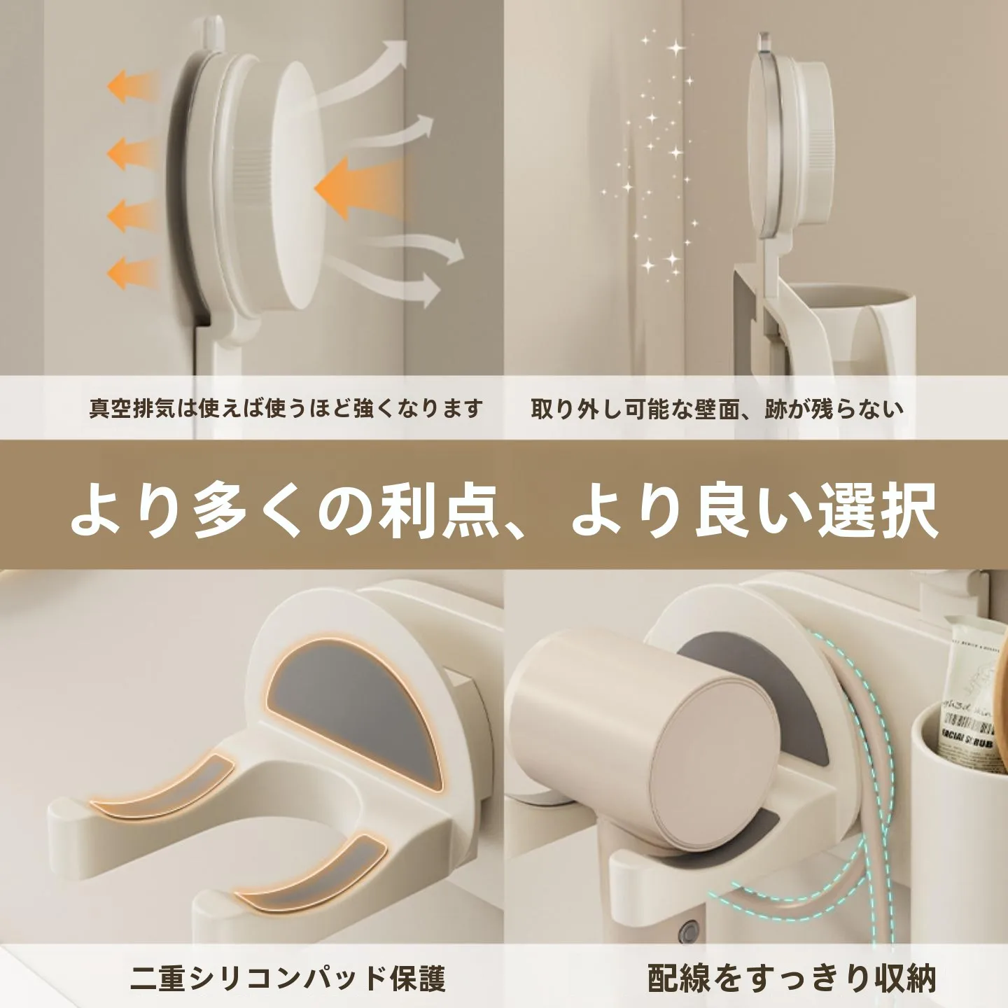 賃貸のバスルームで「乾燥が足りない」って感じるのは、実はこの1つの違いが原因？