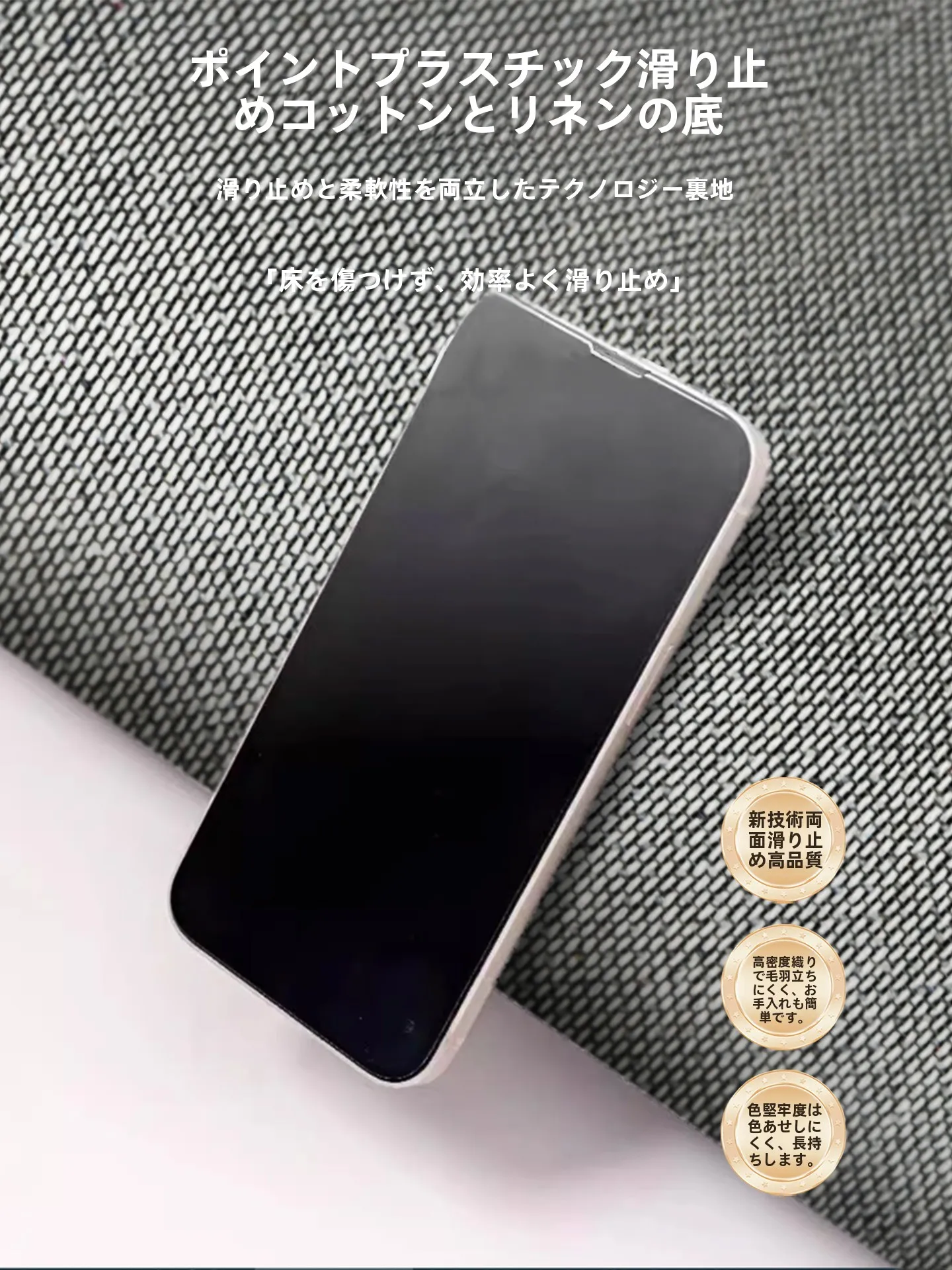 ピアノ用防音マット：滑り止め・消音・振動吸収を実現する轻奢風異形地垫