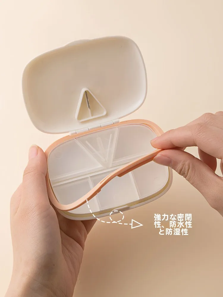 携帯用薬盒：密封防潮・スライス付きミニサイズで高齢者向け薬管理を実現