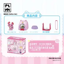 ねこのおうち おもちゃ キッズ 男の子 女の子 かわいい 誕生日プレゼント