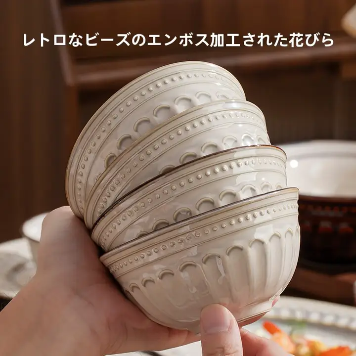 フレンンテージスタイルの食器【高級感ある皿と小さなボウル】