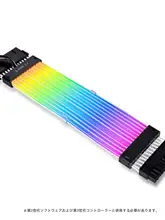 発光延長ケーブル【ARGB対応・8ピン・24ピン・カラフルデザイン】
