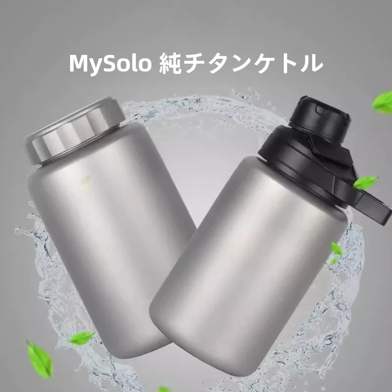 梅雨に備えて買うべき！完全ガイド：登山杖・ジャケット・水筒の選び方