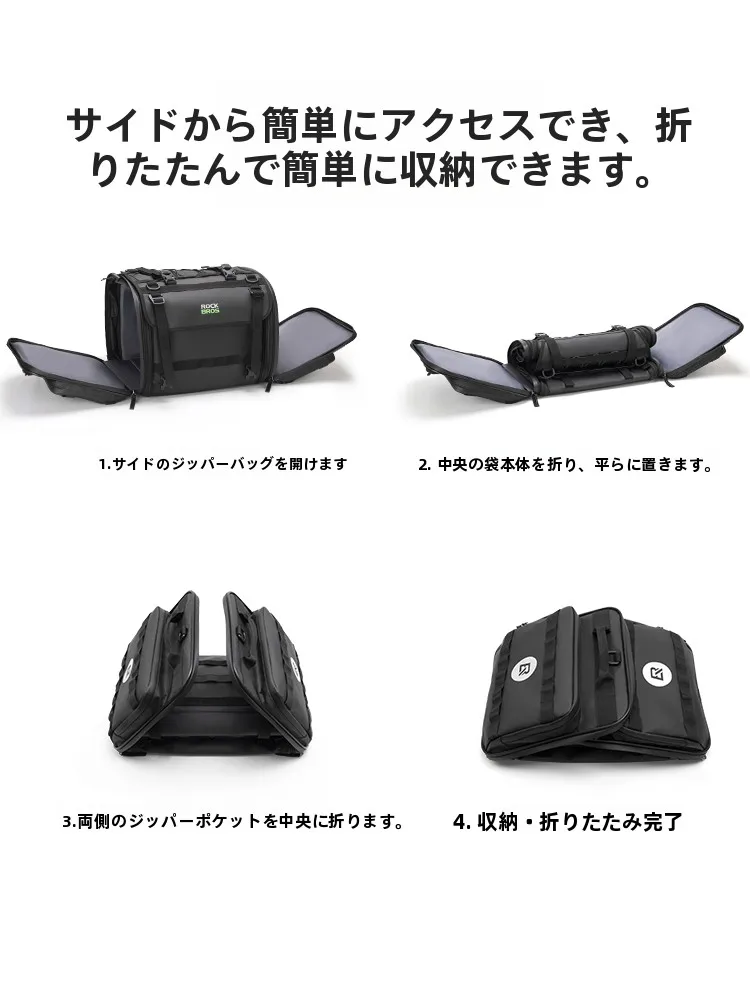汎用バイクリアシートバッグ：65歳からのバイクライフに最適な収納解決策