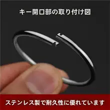 ステンレス製キーチェーン【手作り・真鍮リング・マルチタイプ】