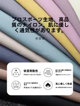 女性用 ヨガウェア【長袖アウター・トレーニングウェア・速乾シャークパンツ】（セットアップ対応）