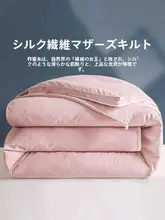Violet バイオレットプラハ シルク羽毛布団【二合一・暖かくて冬用】（セットアップ対応）