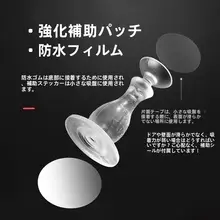 静音タイプのドアストッパー【シリコン製・穴あけ不要・安全設計】